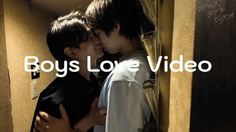 Boys Love Video – BLV-041 – イクト✖ショーマ