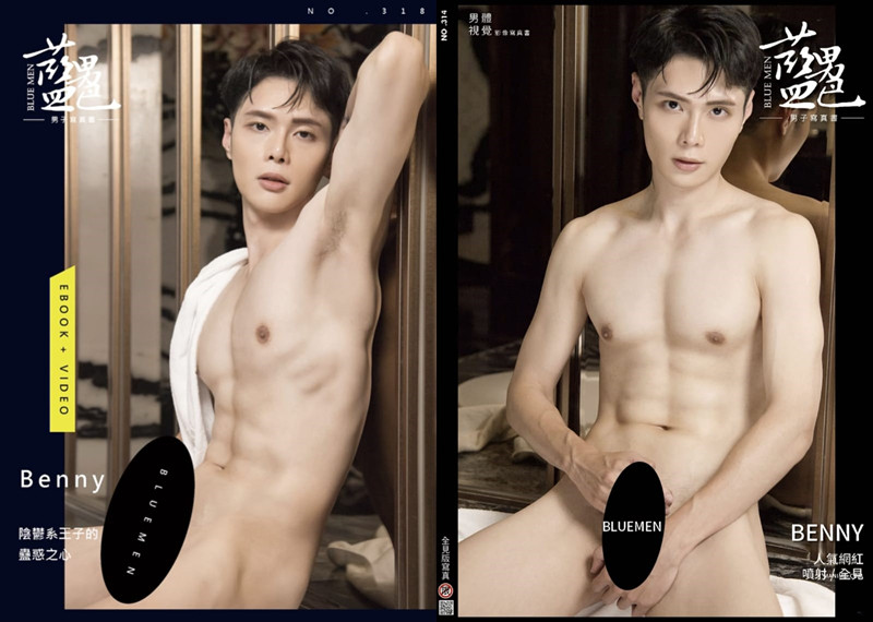 BLUEMAN31 nude BlueMen No.318 + Video | jpboy1069.com | Download Asian Gay Porn Movies &  Videos