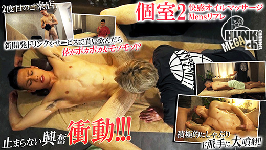 HUNK CHANNEL – DIG-223 – 2度目のご来店!新開発ドリンク試飲で性欲抑えきれず理性は崩壊!?勃起収まらず大射精!!