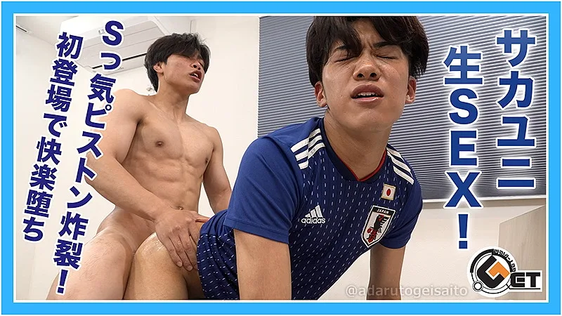 Men’s Rush.TV – GT-2501 – 初登場の褐色サッカーBOY！マッチョ大学生の生掘り堕ち！