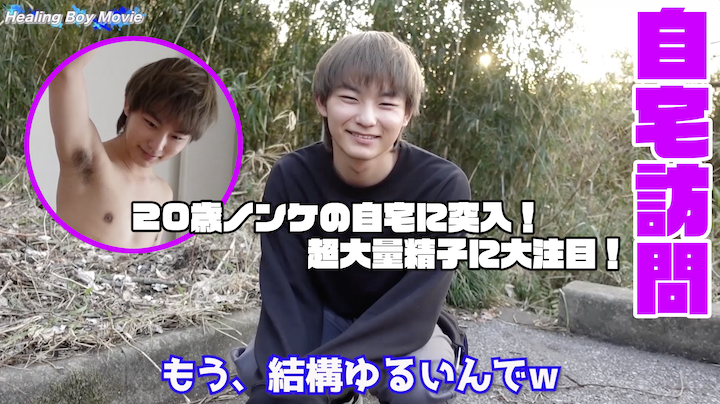 Men’s Rush.TV – HBM-0211 – 初デビュー!!ガチでイケメン!偶然出会った20歳の自宅に突撃しオナニー鑑賞!