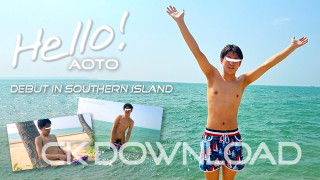 CK DOWNLOAD – ORCO00182 – [Hello!]碧人 DEBUT IN SOUTHERN ISLAND