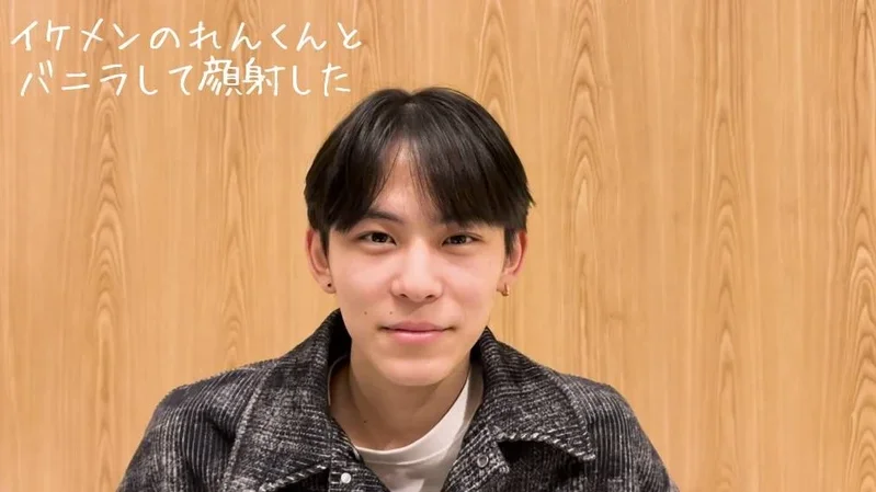 FC2 VIDEO – PPV-4676757 – イケメンのれんくんとバニラしたら顔射されたので顔射しかえした