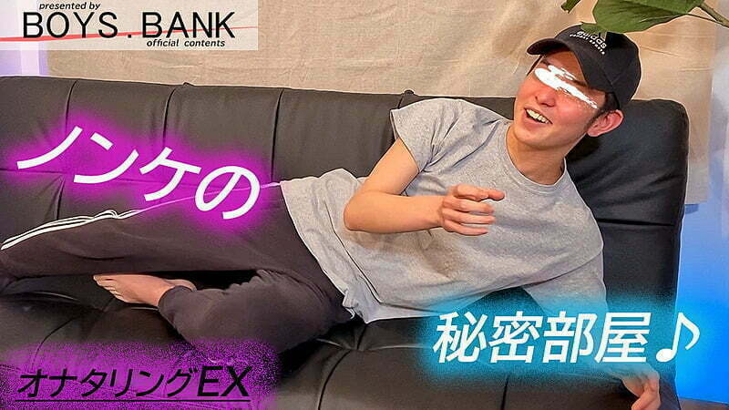 BOYS.BANK – BOB-082 – CASE:16 童顔イケメン！スケボー男子大学生のオナニー事情が見たい!!