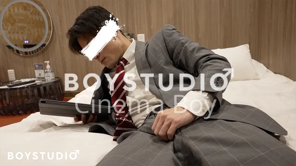 BOY STUDIO 0392 – 「Cinema Boy」「ミナト」がスーツで登場！初の男の手コキでぶっとび射精！