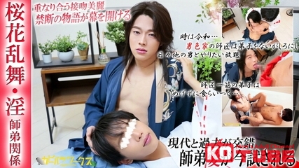 Men’s Rush.TV – CAPY-1089 – 重なり合う接吻美麗。禁断の物語が幕を開ける！師弟愛が今試される！！