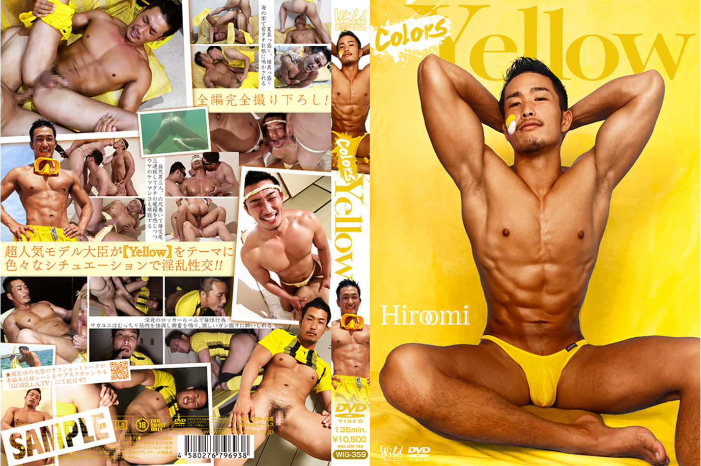 G@MES – Colors YELLOW 〜Hiroomi〜